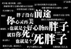 韩国微胖女神
