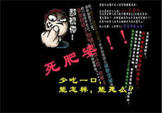 抖音网红戴眼镜那个叫什么
